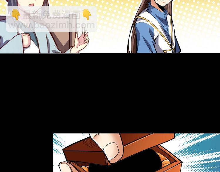 第55话 偷袭！(1/2)-第57话