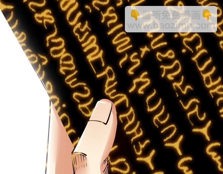 第55话 偷袭！(1/2)-第57话