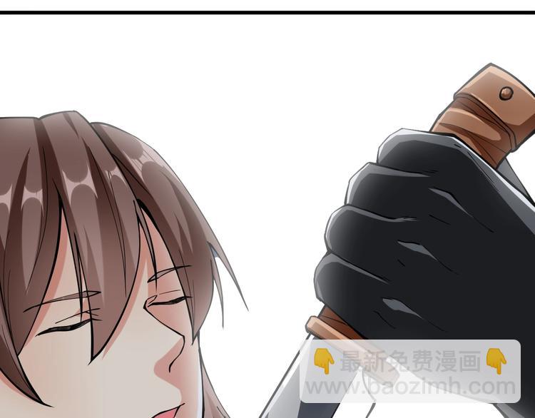 第55话 偷袭！(1/2)-第57话