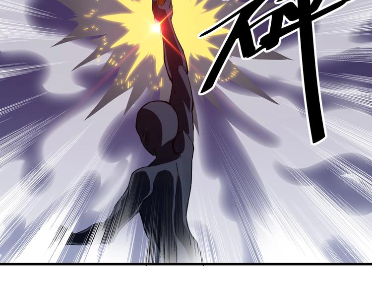 第55话 偷袭！(1/2)-第57话