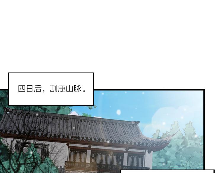 第55话 偷袭！(1/2)-第57话