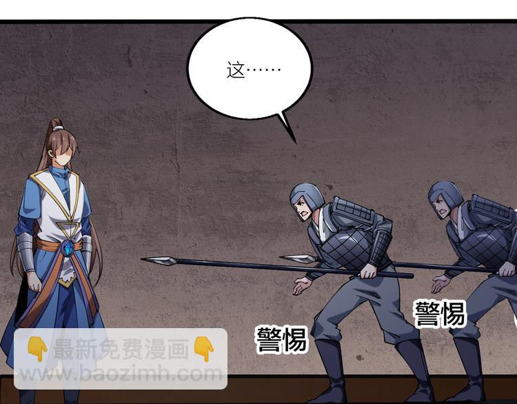 第57话 对抗巨兽！(1/2)-第59话