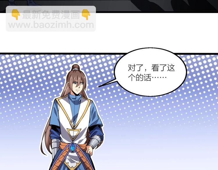 第57话 对抗巨兽！(1/2)-第59话