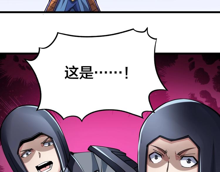 第57话 对抗巨兽！(1/2)-第59话