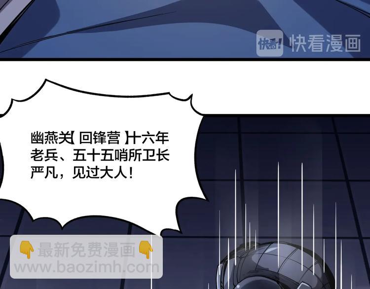 第57话 对抗巨兽！(1/2)-第59话