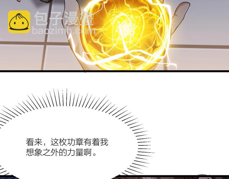 第57话 对抗巨兽！(1/2)-第59话