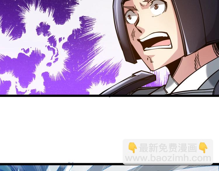 第57话 对抗巨兽！(1/2)-第59话