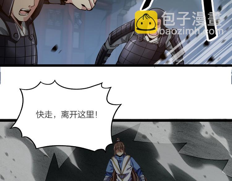 第57话 对抗巨兽！(1/2)-第59话