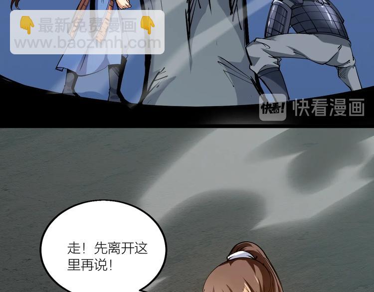 第57话 对抗巨兽！(1/2)-第59话