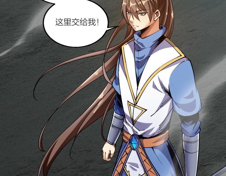 第57话 对抗巨兽！(1/2)-第59话