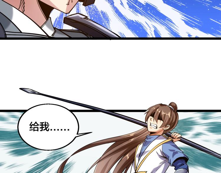 第57话 对抗巨兽！(1/2)-第59话