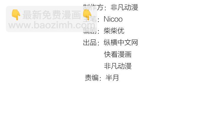 第57话 对抗巨兽！(1/2)-第59话