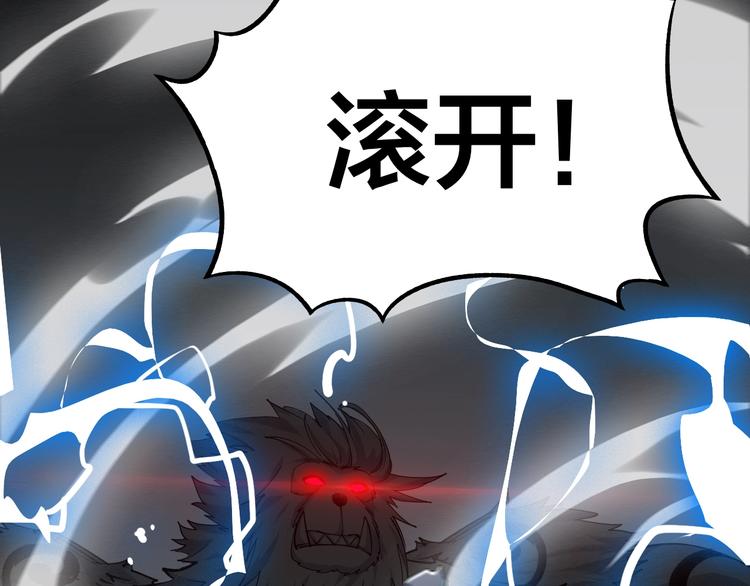 第57话 对抗巨兽！(1/2)-第59话