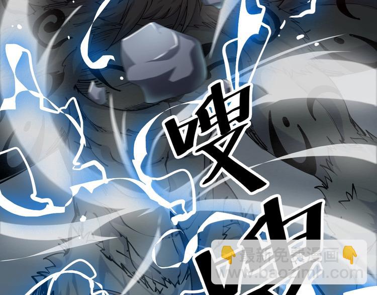 第57话 对抗巨兽！(1/2)-第59话