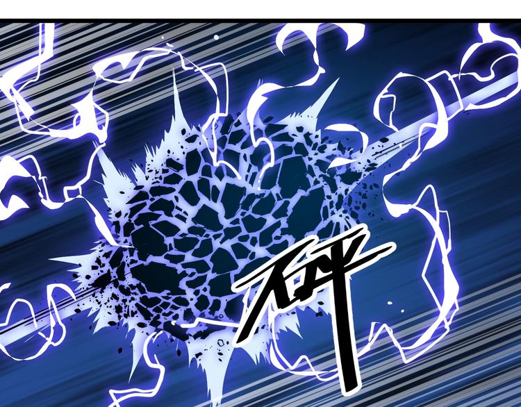 第57话 对抗巨兽！(1/2)-第59话