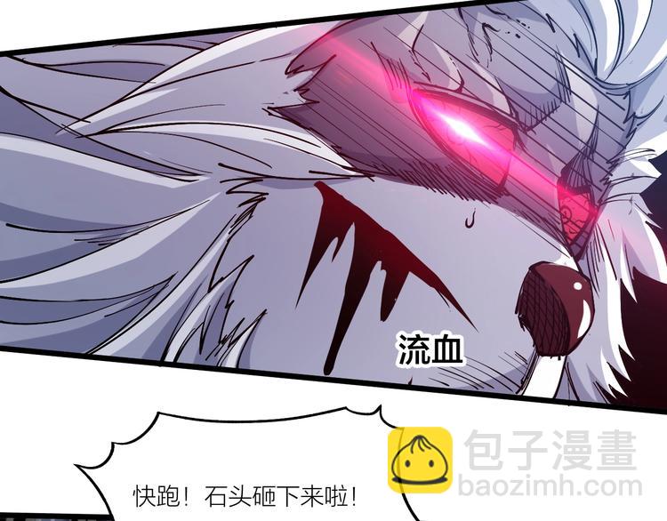 第57话 对抗巨兽！(1/2)-第59话