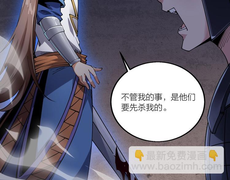 第57话 对抗巨兽！(1/2)-第59话