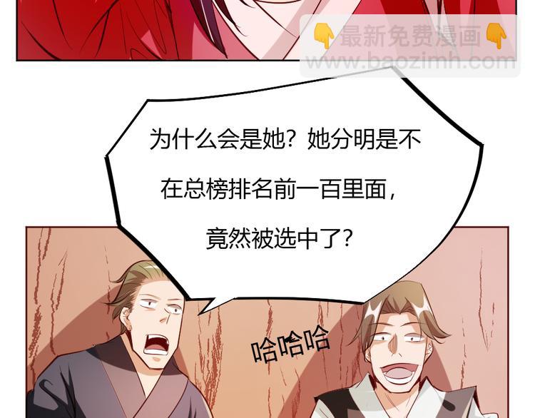 第5话 最后的名单！(1/4)-第7话