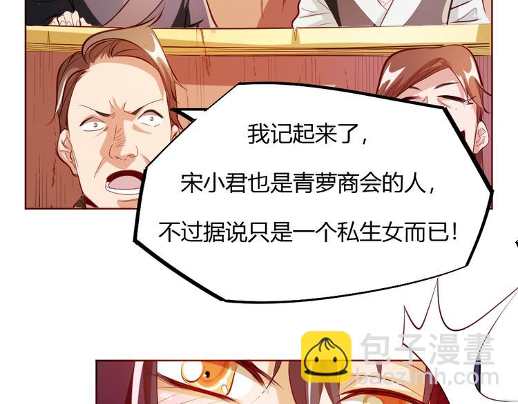 第5话 最后的名单！(1/4)-第7话