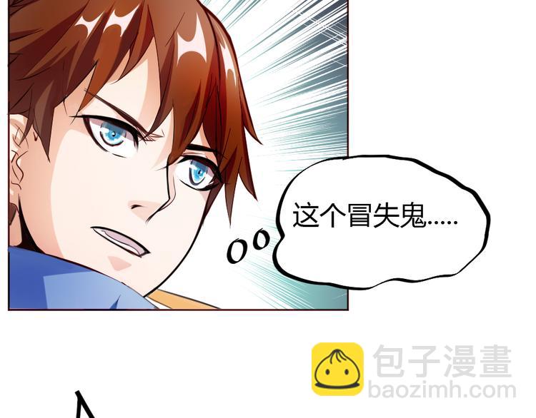 第5话 最后的名单！(1/4)-第7话