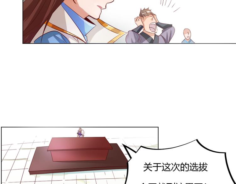 第5话 最后的名单！(1/4)-第7话