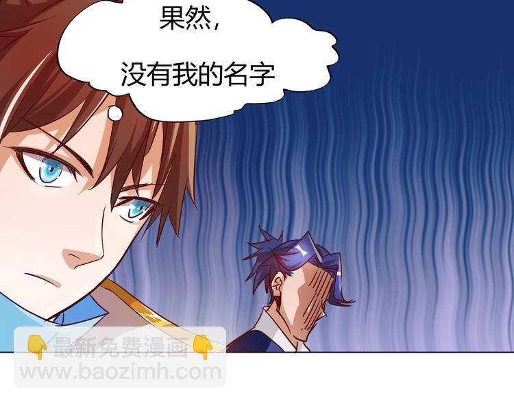 第5话 最后的名单！(1/4)-第7话