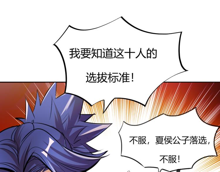 第5话 最后的名单！(1/4)-第7话