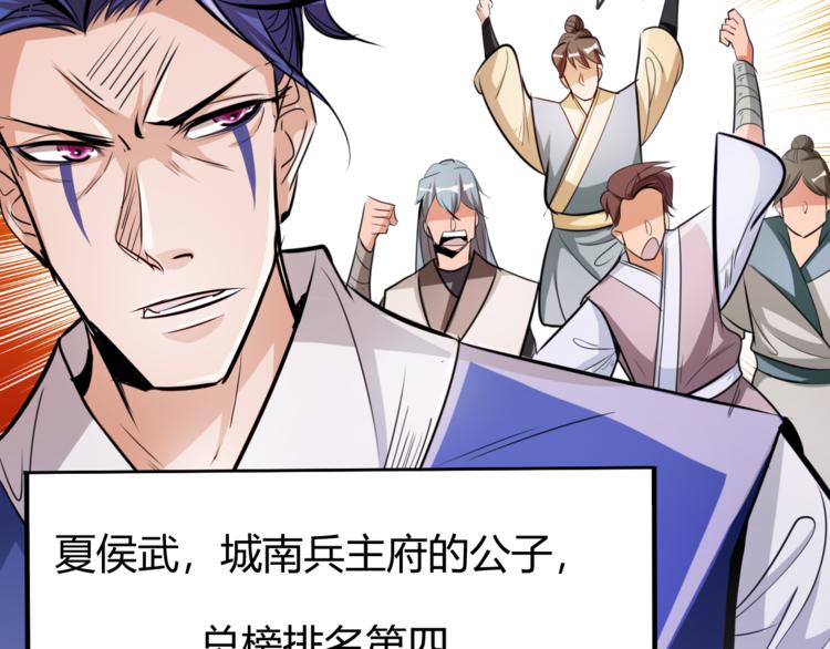 第5话 最后的名单！(1/4)-第7话