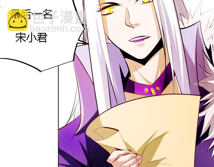 第5话 最后的名单！(1/4)-第7话