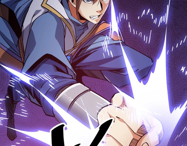 第59话 神兵萌宠！(1/2)-第61话