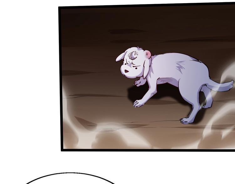 第59话 神兵萌宠！(1/2)-第61话