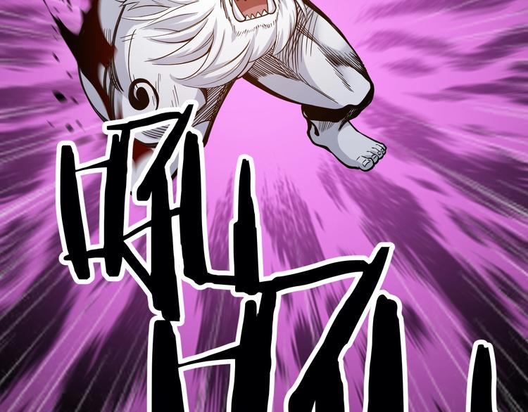 第59话 神兵萌宠！(1/2)-第61话