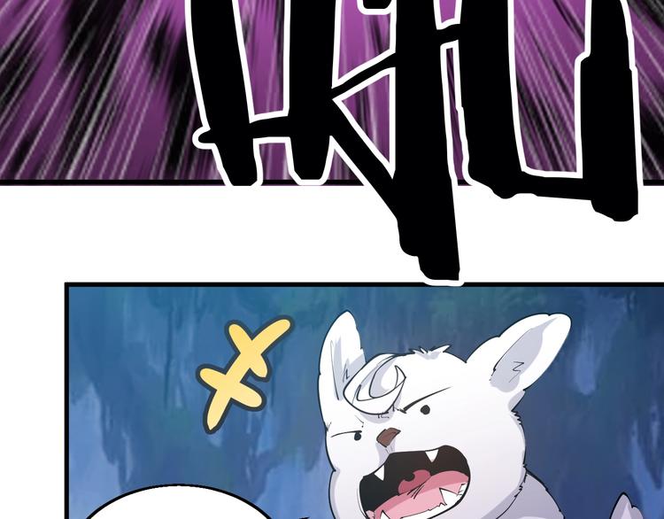 第59话 神兵萌宠！(1/2)-第61话