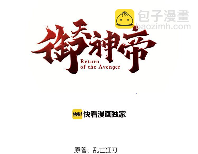 第59话 神兵萌宠！(1/2)-第61话