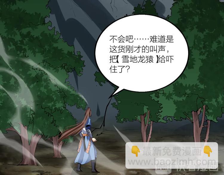 第59话 神兵萌宠！(1/2)-第61话