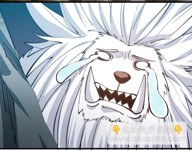 第59话 神兵萌宠！(1/2)-第61话