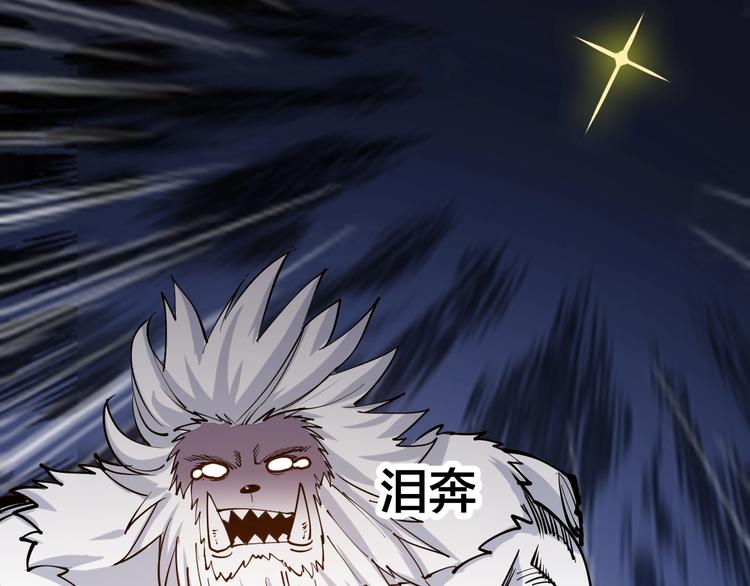 第59话 神兵萌宠！(1/2)-第61话