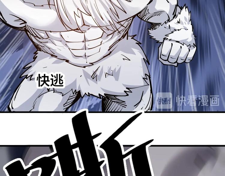 第59话 神兵萌宠！(1/2)-第61话