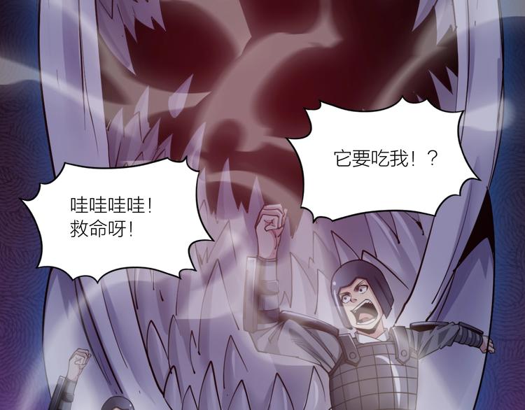 第59话 神兵萌宠！(1/2)-第61话