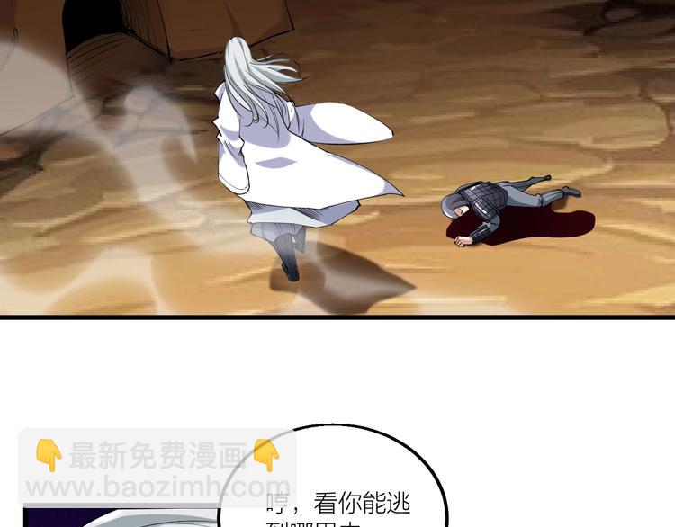 第61话 神秘人！(1/2)-第63话