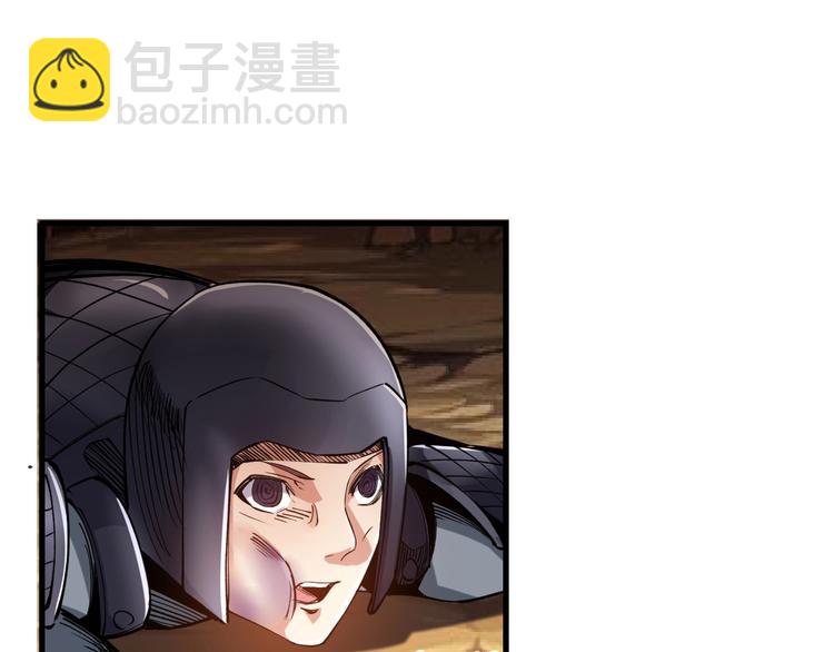 第61话 神秘人！(1/2)-第63话