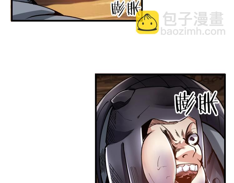 第61话 神秘人！(1/2)-第63话