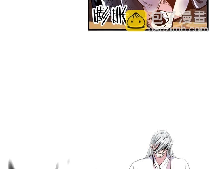 第61话 神秘人！(1/2)-第63话