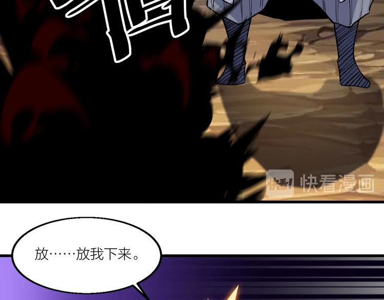 第61话 神秘人！(1/2)-第63话