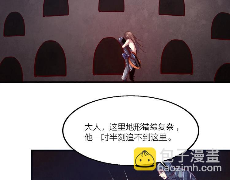 第61话 神秘人！(1/2)-第63话