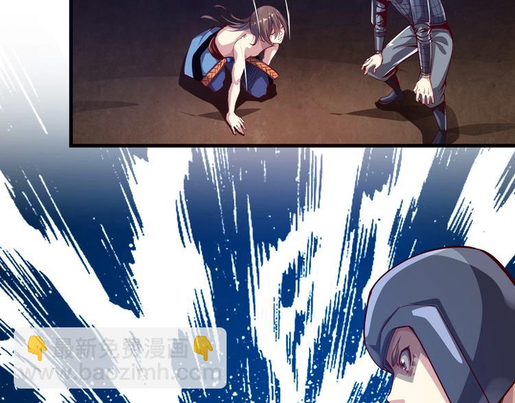 第61话 神秘人！(1/2)-第63话