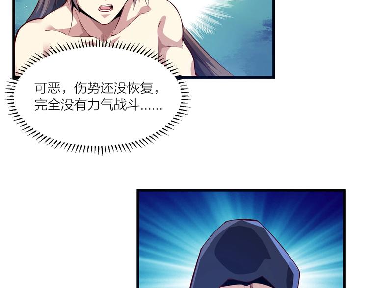 第61话 神秘人！(1/2)-第63话