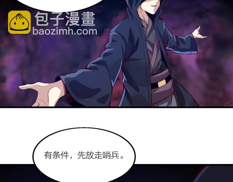 第61话 神秘人！(1/2)-第63话