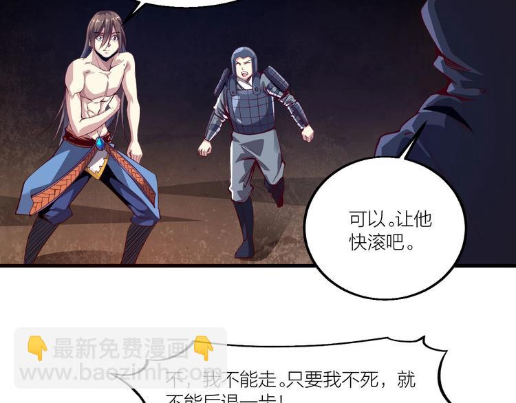 第61话 神秘人！(1/2)-第63话