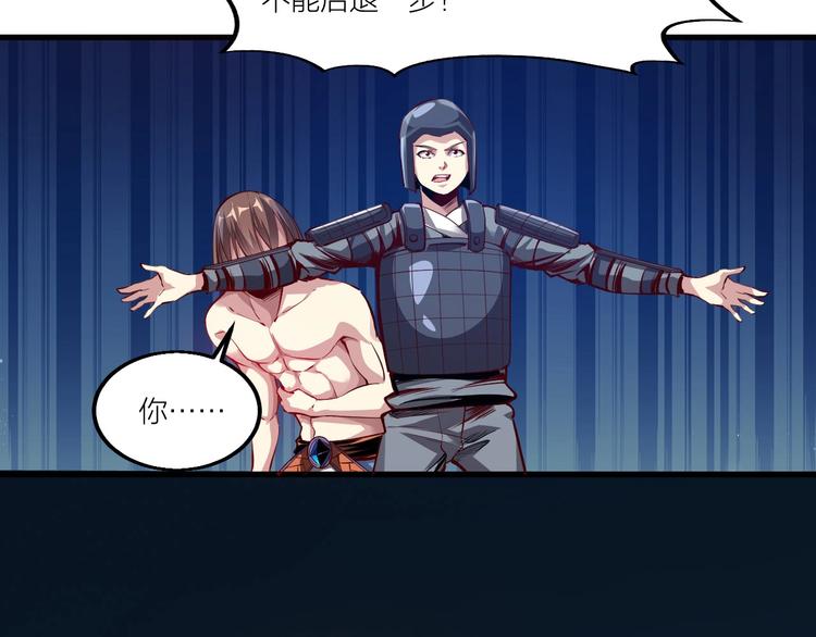 第61话 神秘人！(1/2)-第63话